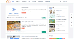 Desktop Screenshot of maochunjie.com