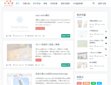 Tablet Screenshot of maochunjie.com